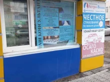 Копировальные услуги Ваш консультант в Березовском