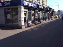 салон связи Tele2 в Реутове