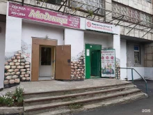 парикмахерская Семейная в Перми