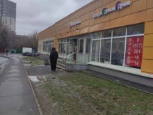 супермаркет Пятёрочка в Подольске