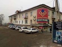 магазин отделочных материалов Каскад в Артеме