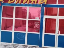 закусочная Сова в Ялуторовске
