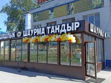 Кафе быстрого питания, 30 лет Победы, 23 