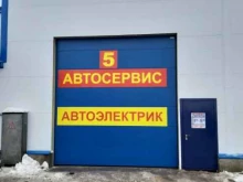Авторемонт и техобслуживание (СТО) Автосервис в Чебоксарах