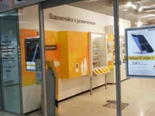 офис обслуживания билайн в Воронеже