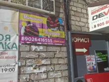 Ногтевые студии Маникюрный кабинет в Краснокамске