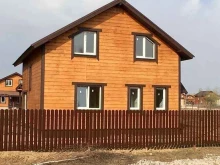 строительная компания New domik в Обнинске
