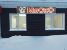 магазин Мяско в Сургуте