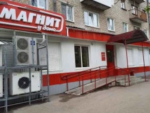 супермаркет Магнит у дома в Краснокамске