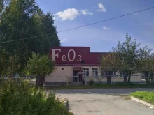 пос. Новоталица Средняя общеобразовательная школа №28 в Первоуральске