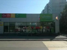 магазин Дядя Фёдор в Балаково