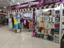 салон Планета уюта в Барнауле