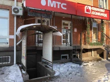 салон-магазин МТС в Краснодаре
