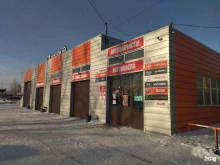 магазин Автозапчасти от Насти в Прокопьевске
