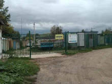 гаражно-потребительский кооператив Крафт в Балашихе