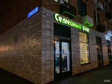 кафе Семейный очаг в Люберцах