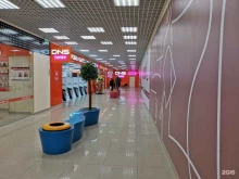 сервисный центр DNS в Самаре