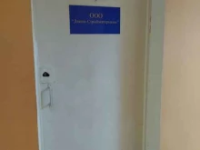 рекламное агентство Лето в Кирове
