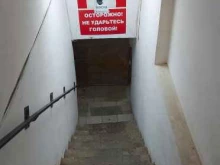 сервисная фирма Телерадиосервис в Самаре