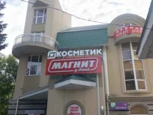 Управление по регулированию контрактной системы в сфере закупок Воронежской области, проспект Революции, 29в 