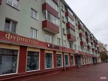 сеть салонов цветов и подарков Цветочная лавка в Перми