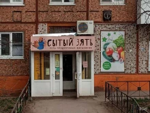 магазин продуктов Сытый зять в Туле