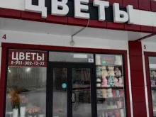 Услуги праздничного оформления Цветочный салон в Липецке