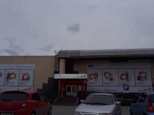 Мои документы, улица Сургутская, 3 