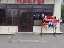 Доставка цветов Цветочный магазин в Невинномысске