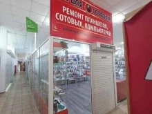 торгово-сервисный центр Всё для сотовых в Тольятти