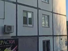 компания комплексного снабжения Первый класс в Владивостоке