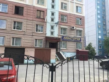 гостиница Акватория в Нижневартовске