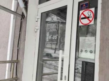 студия красоты ЛИНА в Уфе