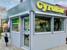 гриль-бар греческой кухни Gyrobar в Рыбинске