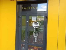 Мясо / Полуфабрикаты Мясная лавка в Долгопрудном