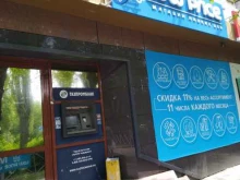 магазин Low price в Волжском