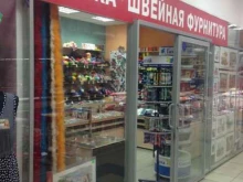 Товары для творчества и рукоделия Магазин товаров для шитья в Курске