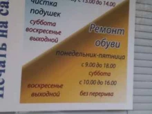 салон печати Cmyk в Белгороде