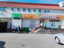 цифровая типография Офсет в Салавате