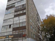 Ачинское городское местное отделение ЛДПР в Ачинске