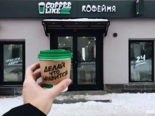 кофе-бар Coffee Like в Кирове