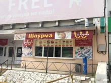 киоск по продаже шаурмы Wаурма в Костроме
