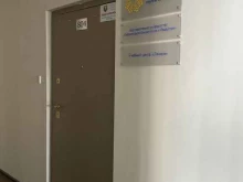 группа компаний Полидея в Иркутске