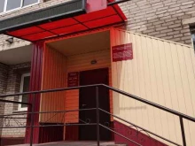 комплексный центр социального обслуживания населения Восточный в Канске