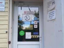Бары Магазин разливного пива в Краснодаре