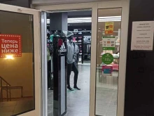 магазин спортивной одежды Adidas в Якутске