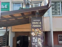 магазин Квас & пивас в Краснодаре