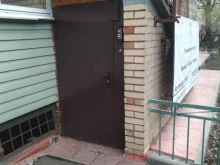 Мю, Приютский переулок, 3 