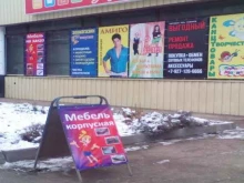 магазин мебели на заказ Мебель-Ка в Балаково