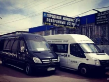ритуальная компания Городской комбинат похоронных услуг в Астрахани